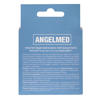 Кінезіо тейп Angelmed 5 м х 5 см, блакитний