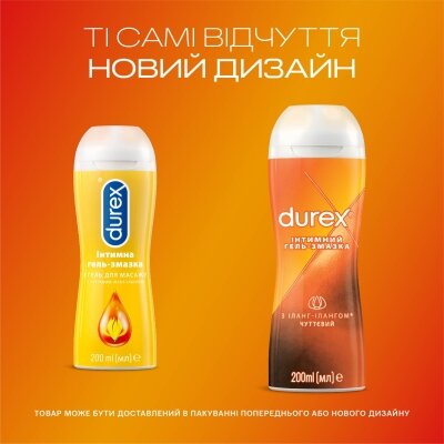 Інтимний гель-змазка Durex Play Massage 2in1 з іланг-ілангом для масажу (лубрикант), 200 мл