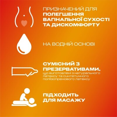 Інтимний гель-змазка Durex Play Massage 2in1 з іланг-ілангом для масажу (лубрикант), 200 мл