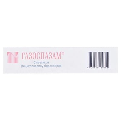 Газоспазам таблетки, в/о №30 (15х2)