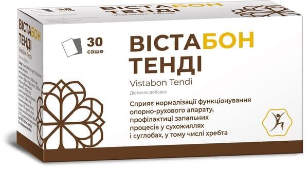 Вістабон Тенді порошок №30 в саше