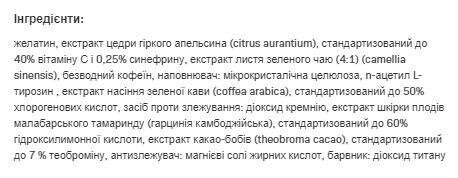 Жироспалювач Allnutrition Burn4all Extreme, 120 капсул