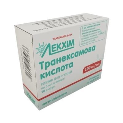 Транексамова кислота розчин д/ін. 100 мг/мл по 5 мл №10 (5х2) в амп.