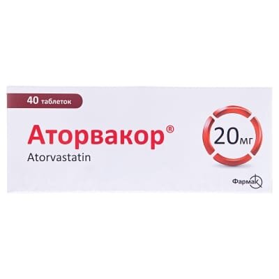 Аторвакор таблетки, в/плів. обол. по 20 мг №40 (10х4)