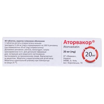 Аторвакор таблетки, в/плів. обол. по 20 мг №40 (10х4)
