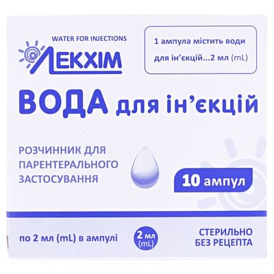 Вода для ін'єкцій розчинник д/парентер. заст. по 2 мл №10 в амп.