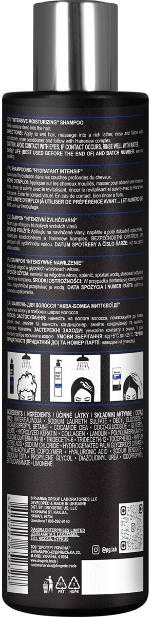 Шампунь Hairenew Аква-бомба миттєвої дії, 250 мл