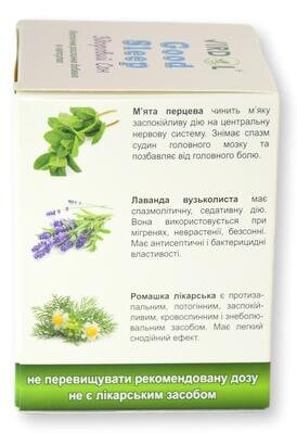 Здоровий Cон Virdol Good Sleep капсули 550 мг №90