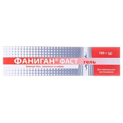 Фаниган фаст гель по 100 г у тубах