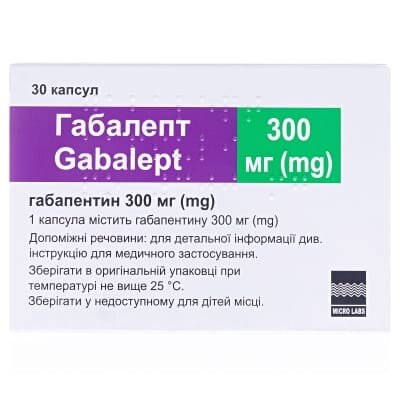 Габалепт капсули тв. желат. по 300 мг №30 (10х3)