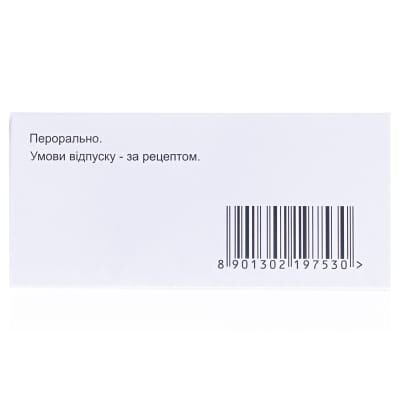 Габалепт капсули тв. желат. по 300 мг №30 (10х3)