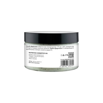 Цукровий скраб для тіла Lapush Coconut, 250 мл