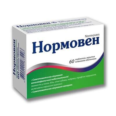Нормовен таблетки, в/плів. обол. №60 (10х6)