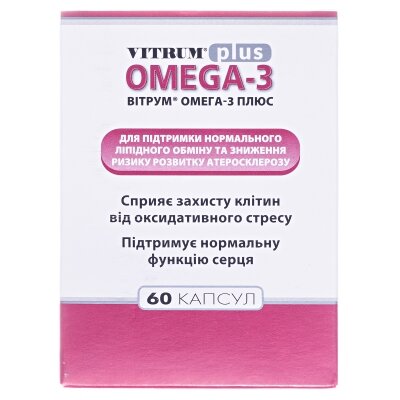 Вітрум Омега-3 Плюс капсули №60 у флак.