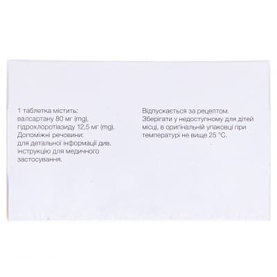 Діокор 80 таблетки, в/плів. обол. по 80 мг/12.5 мг №90 (10х9)