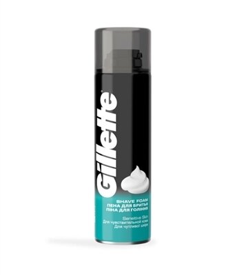 Піна для гоління Gillette Sensitive, 200 мл