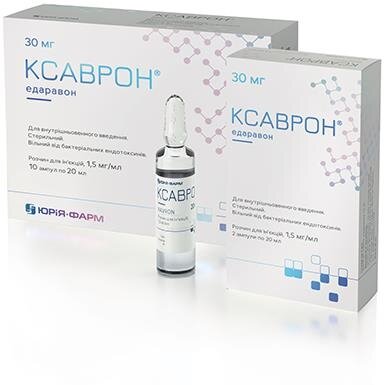 Ксаврон розчин д/ін. 1.5 мг/мл по 20 мл №2 в амп.