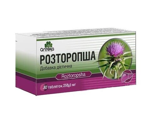 Розторопша таблетки по 250 мг №50