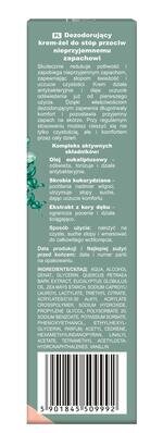 Крем-гель для ніг Green Рharmacy дезодоруючий проти неприємного запаху, 75 мл