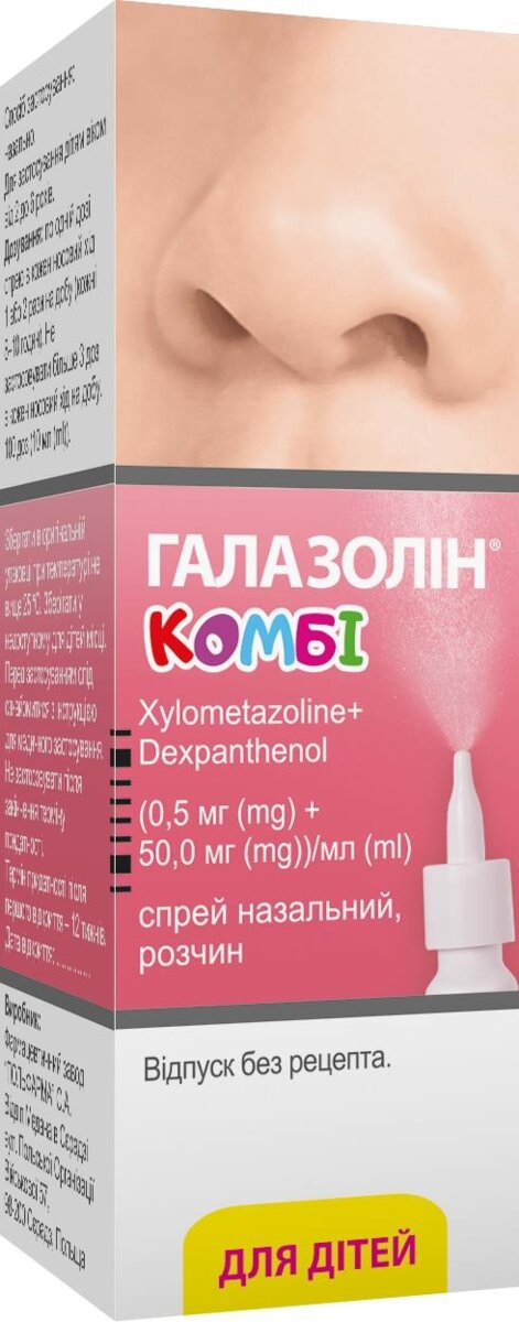 Галазолін комбі спрей наз., р-н 0.5 мг/50 мг/1 мл по 10 мл у флак.-крап.