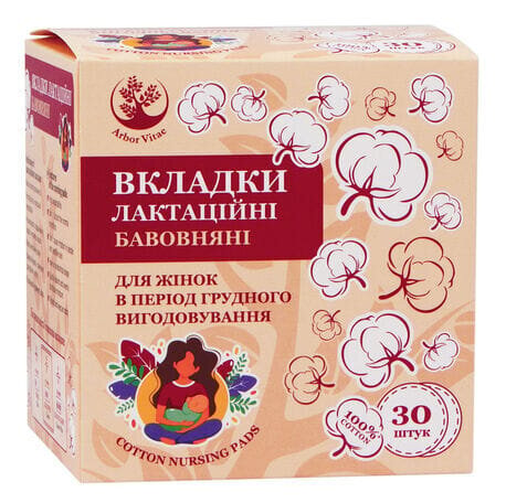 Вкладки лактаційні Arbor Vitae, 30 штук