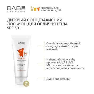 Лосьйон сонцезахисний Babe Laboratorios Pediatric SPF50+ для обличчя та тіла дитячий, 100 мл