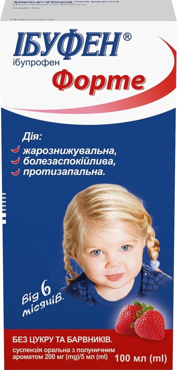 Ібуфен форте суспензія ор. з аромат. полун. 200 мг/5 мл по 100 мл у флак.