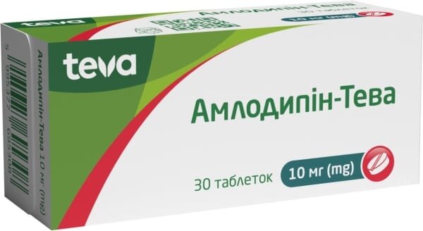 Амлодипін-Тева таблетки по 10 мг №30 (10х3)