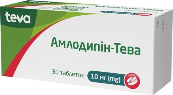 Амлодипін-Тева таблетки по 10 мг №30 (10х3)