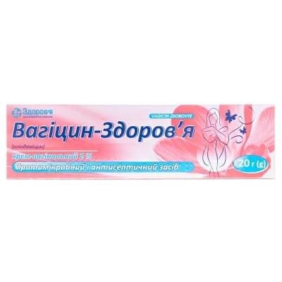 Вагіцин-Здоров'я крем вагін. 2 % по 20 г у тубах з аплік.
