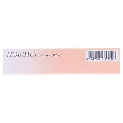 Новінет таблетки, в/о по 0.15 мг/0.02 мг №63 (21х3)