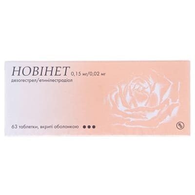Новінет таблетки, в/о по 0.15 мг/0.02 мг №63 (21х3)