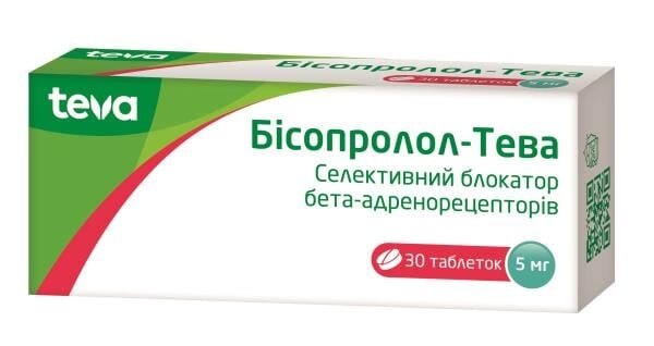 Бісопролол-Тева таблетки, в/плів. обол. по 5 мг №30 (10х3)