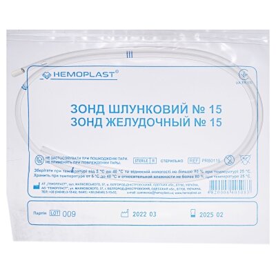 Зонд шлунковий Гемопласт №15, 1 штука