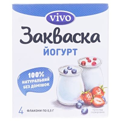 Закваска бактеріальна Vivo Йогурт по 0.5 г №4 у флак.