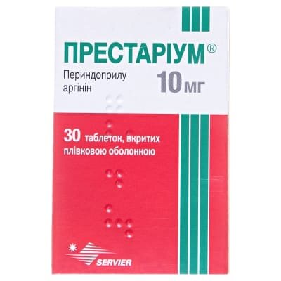 Престаріум 10 мг таблетки, в/плів. обол. по 10 мг №30 у конт.