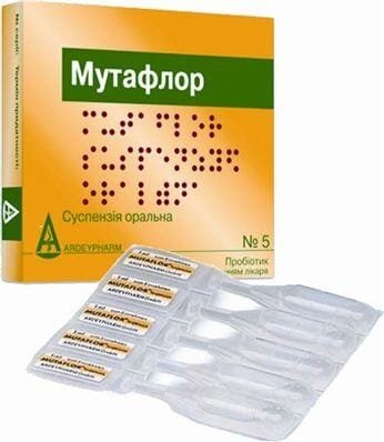 Мутафлор суспензія ор. по 1 мл №5 в амп.