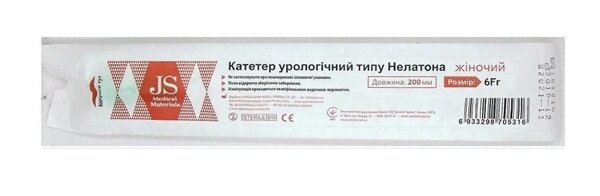 Катетер урологічний JS тип Нелатон жіночий, 6 Fr салатовий