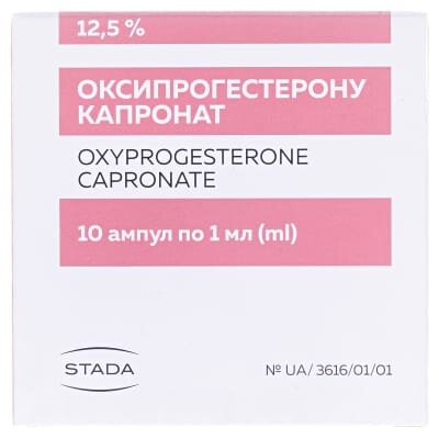 Оксипрогестерону капронат розчин д/ін., олій. 12.5 % по 1 мл №10 (5х2) в амп.