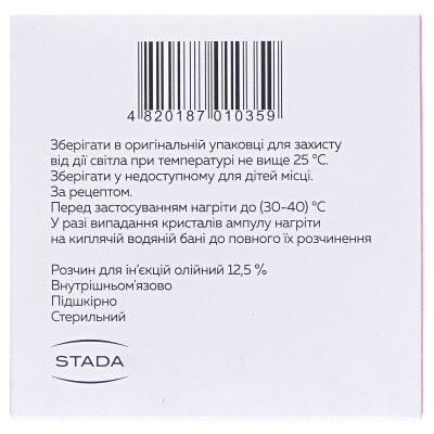 Оксипрогестерону капронат розчин д/ін., олій. 12.5 % по 1 мл №10 (5х2) в амп.