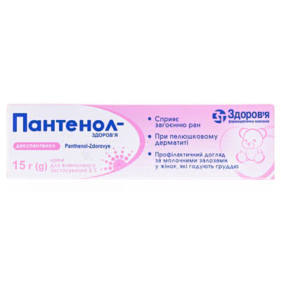 Пантенол-Здоров'я крем д/зовн. заст. 5 % по 15 г у тубах
