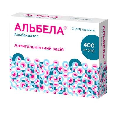 Альбела таблетки по 400 мг №3