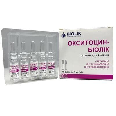 Окситоцин-Біолік розчин д/ін. 5 МО/мл по 1 мл №10 в амп.