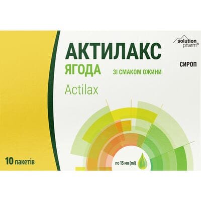 Актилакс Ягода Solution pharm сироп по 15 мл №10 в пакетах