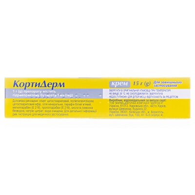 Кортидерм крем 1 мг/г по 15 г у тубах