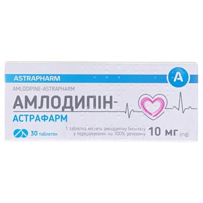 Амлодипін-Астрафарм таблетки по 10 мг №30 (10х3)