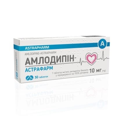 Амлодипін-Астрафарм таблетки по 10 мг №30 (10х3)
