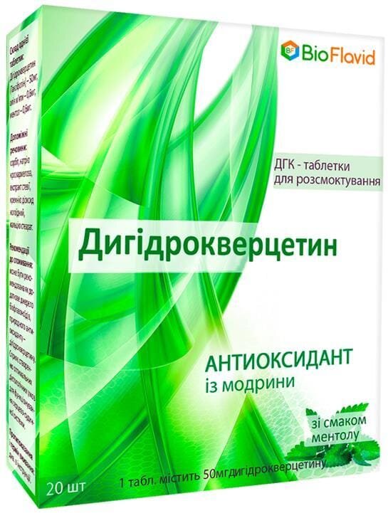 Дигідрокверцетин таблетки для розсмоктування по 50 мг №20