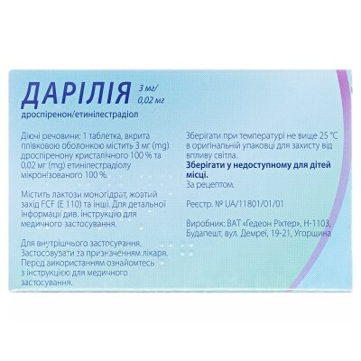 Дарілія таблетки, в/плів. обол. по 3 мг/0.02 мг №84 (28х3)