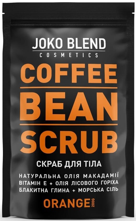 Скраб для тіла Joko Blend кавовий Orange, 200 г